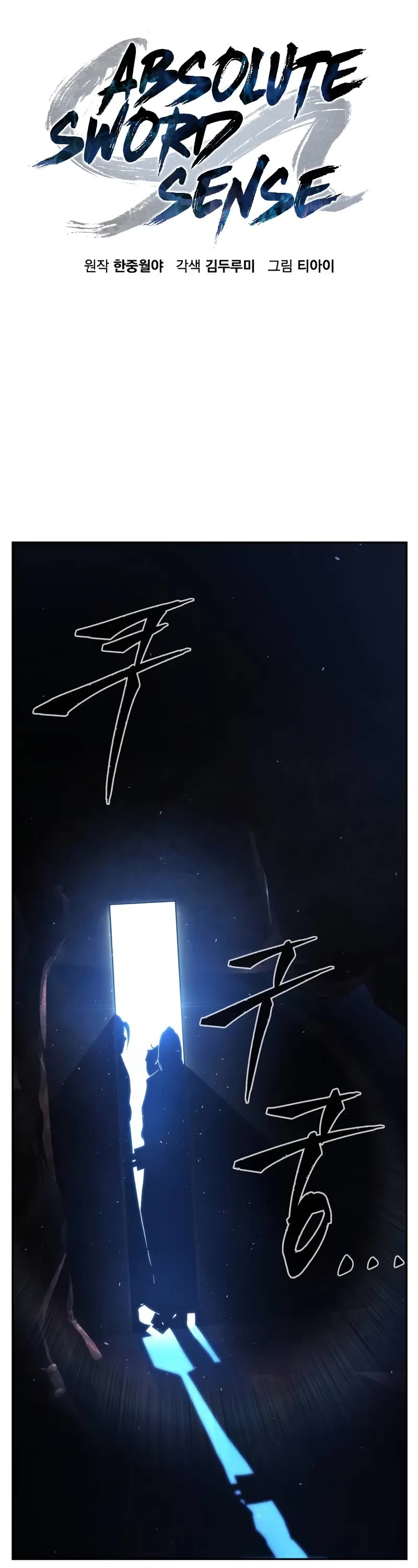 Absolute Sword Sense Chapter 121 page 28 - Chapter 121