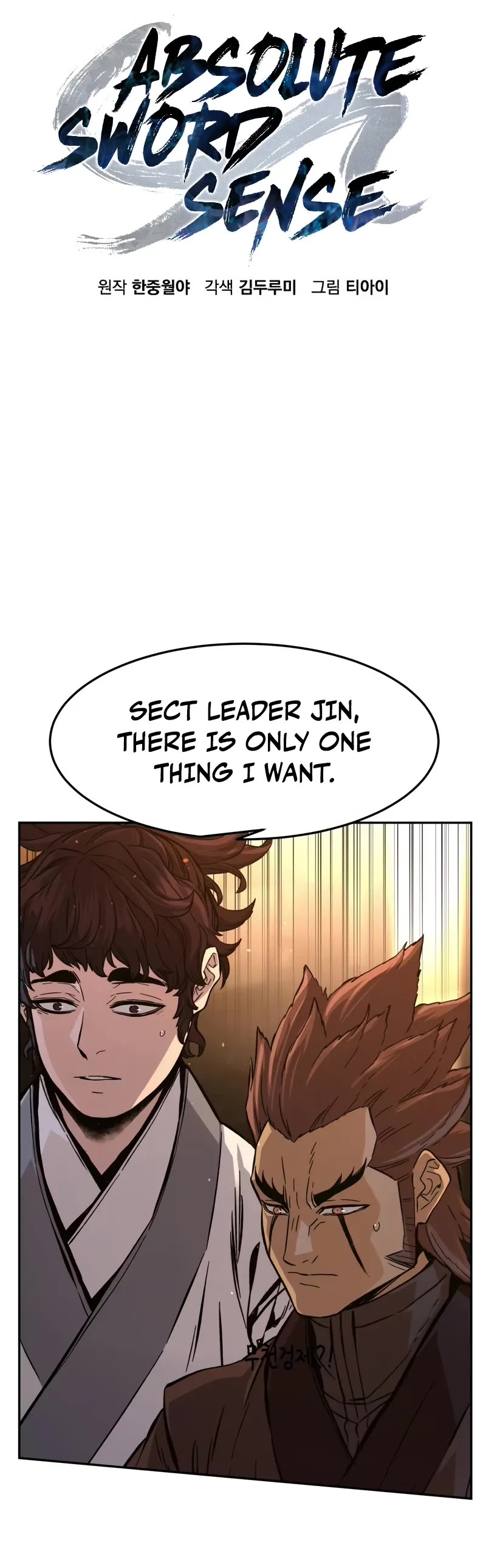 Absolute Sword Sense Chapter 124 page 26 - Chapter 124