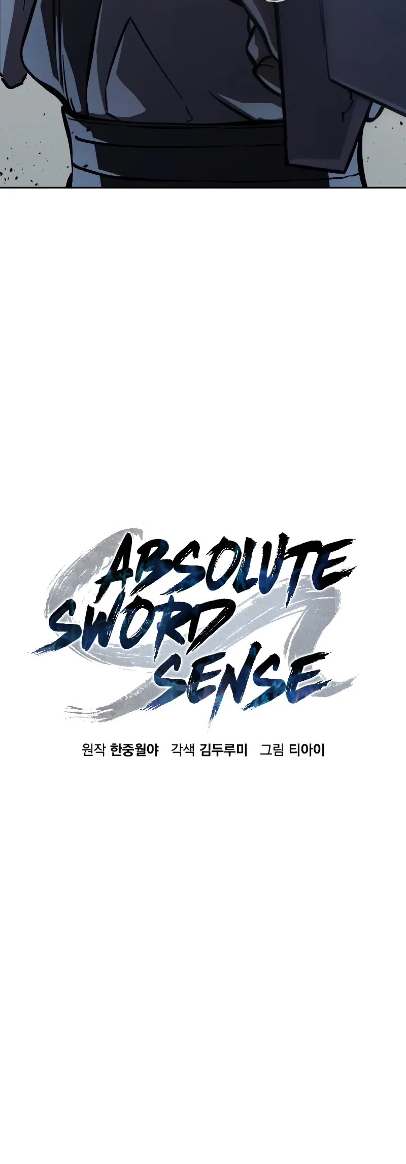 Absolute Sword Sense Chapter 126 page 21 - Chapter 126