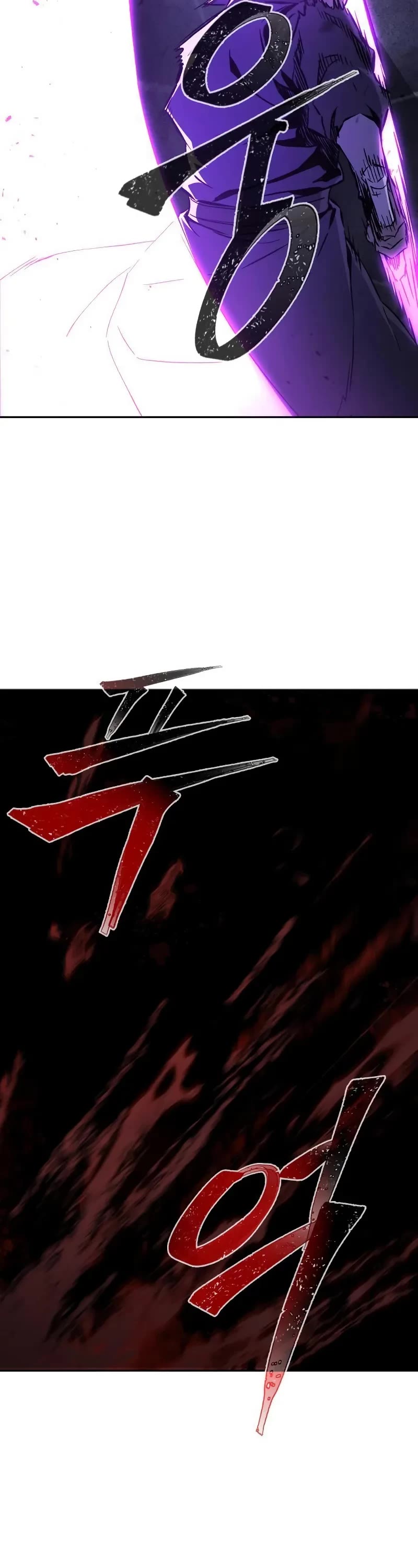 Absolute Sword Sense Chapter 126 page 44 - Chapter 126