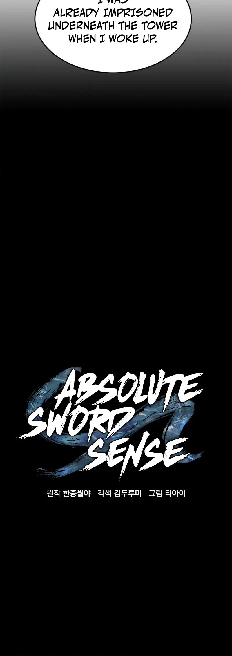 Absolute Sword Sense Chapter 131 page 16 - Chapter 131