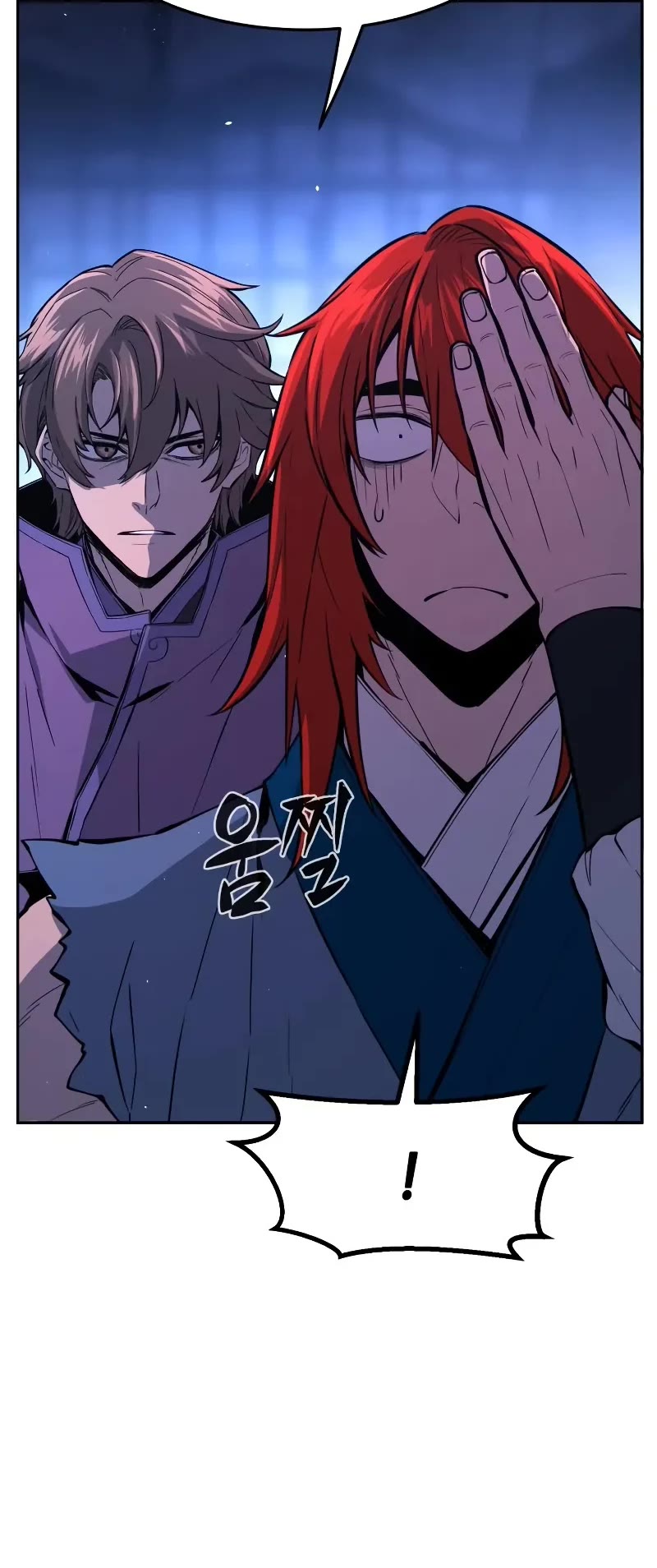 Absolute Sword Sense Chapter 137 page 26 - Chapter 137