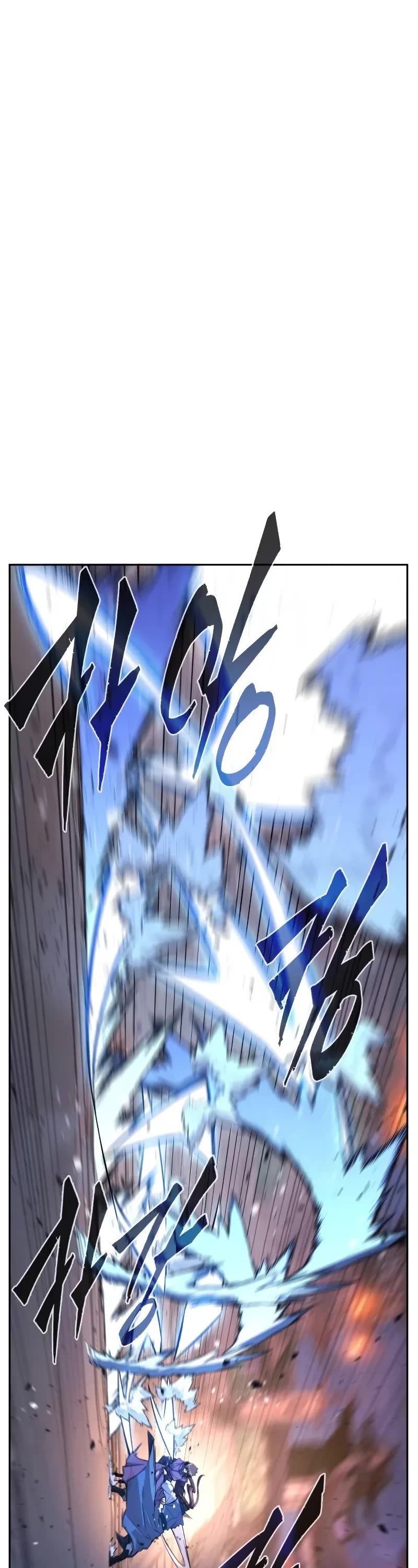 Absolute Sword Sense Chapter 138 page 2 - Chapter 138