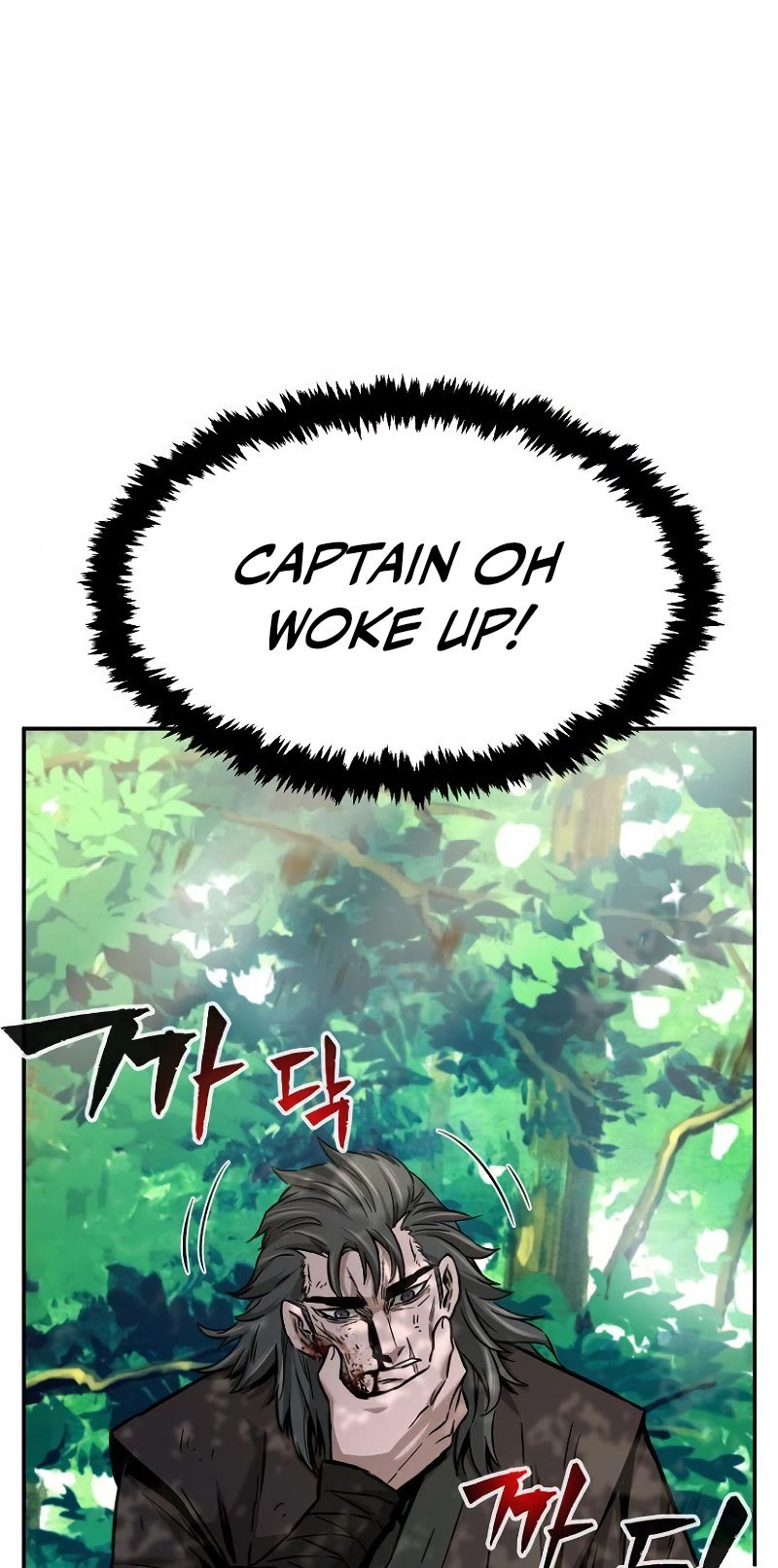Absolute Sword Sense Chapter 14 page 54 - Chapter 14