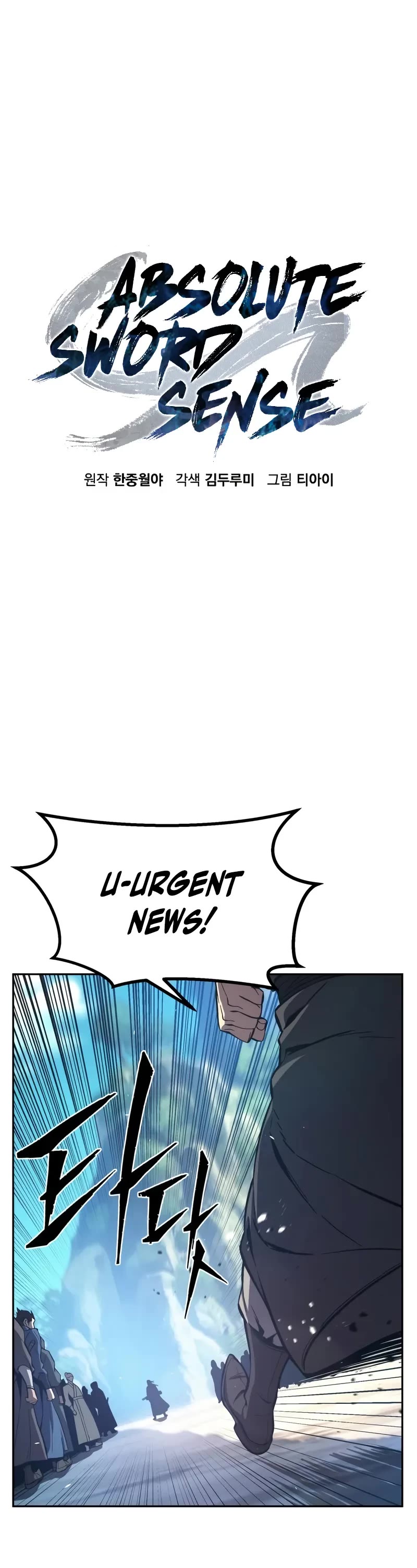 Absolute Sword Sense Chapter 147 page 21 - Chapter 147