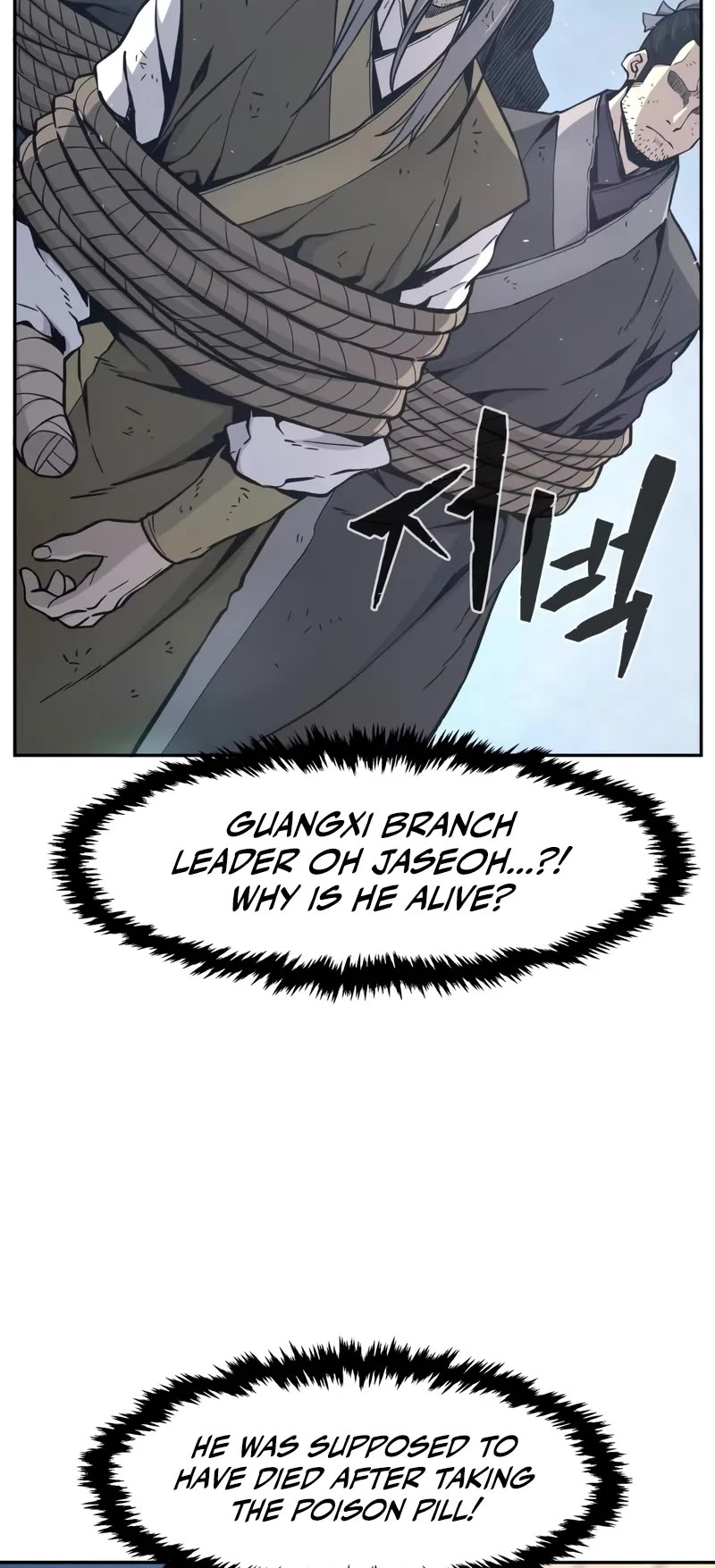 Absolute Sword Sense Chapter 151 page 15 - Chapter 151