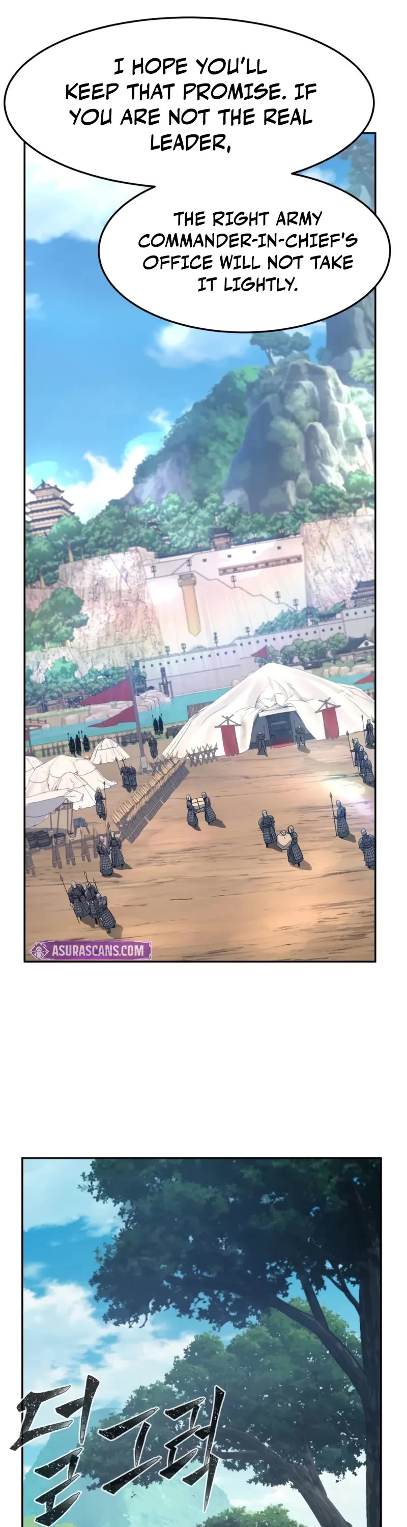Absolute Sword Sense Chapter 155 page 32 - Chapter 155