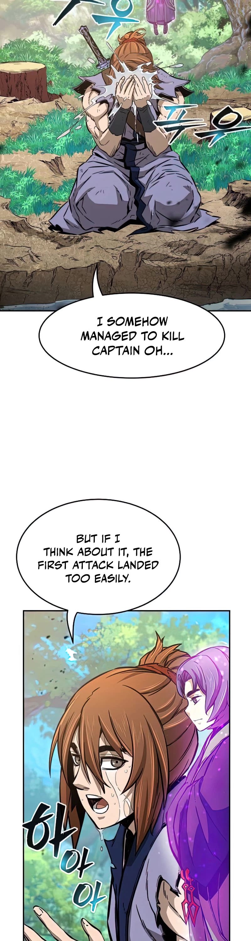 Absolute Sword Sense Chapter 16 page 19 - Chapter 16