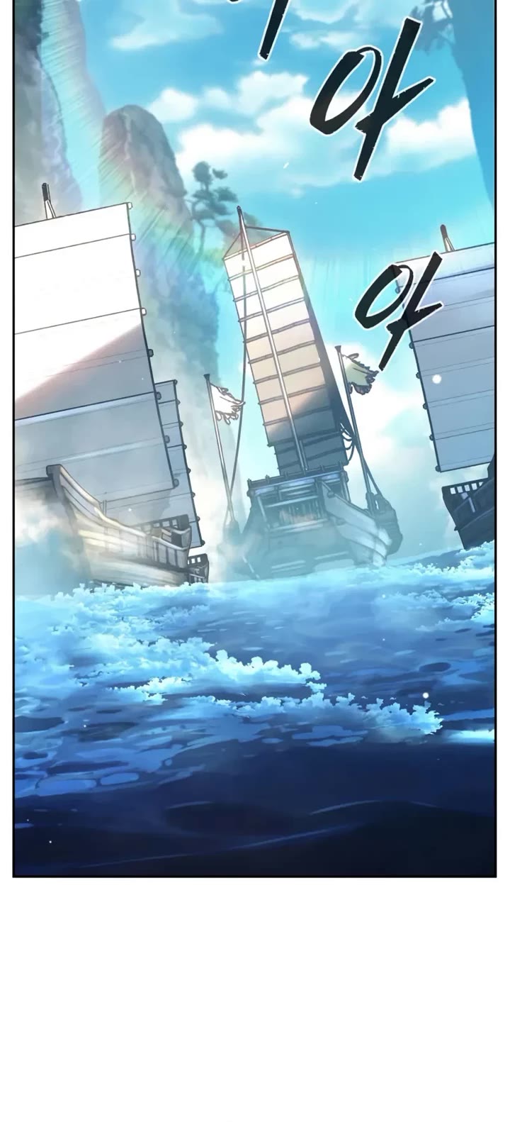 Absolute Sword Sense Chapter 170 page 40 - Chapter 170