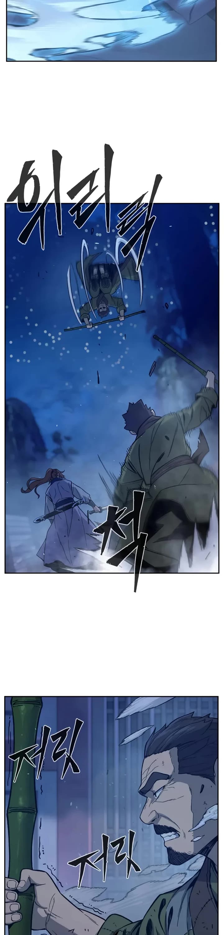 Absolute Sword Sense Chapter 173 page 18 - Chapter 173