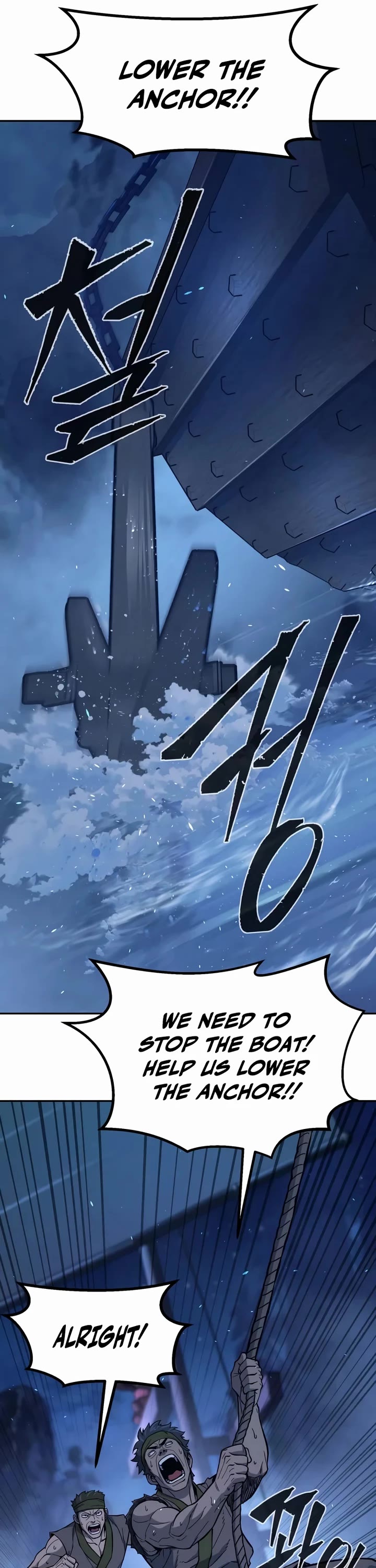 Absolute Sword Sense Chapter 175 page 10 - Chapter 175