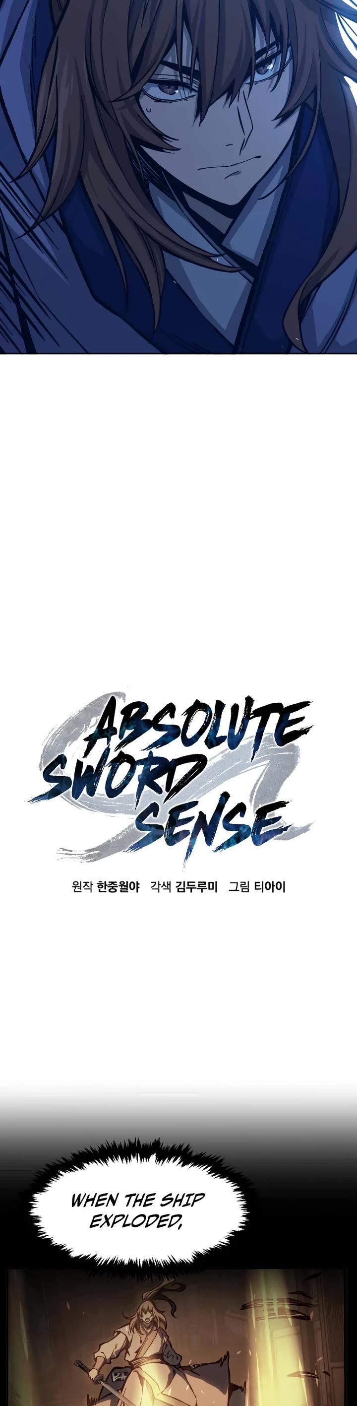 Absolute Sword Sense Chapter 177 page 18 - Chapter 177