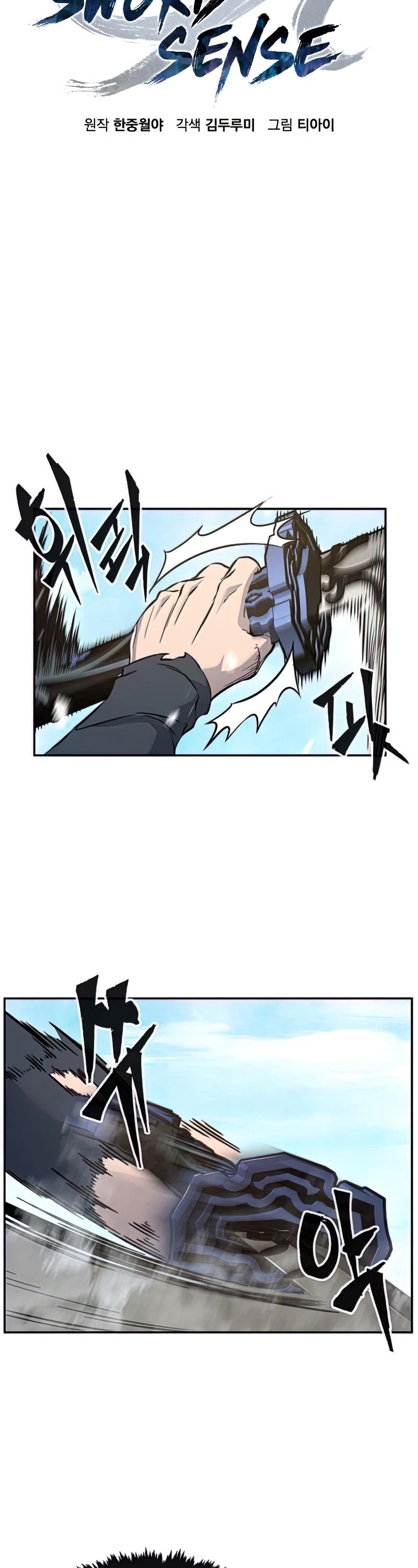 Absolute Sword Sense Chapter 18 page 14 - Chapter 18