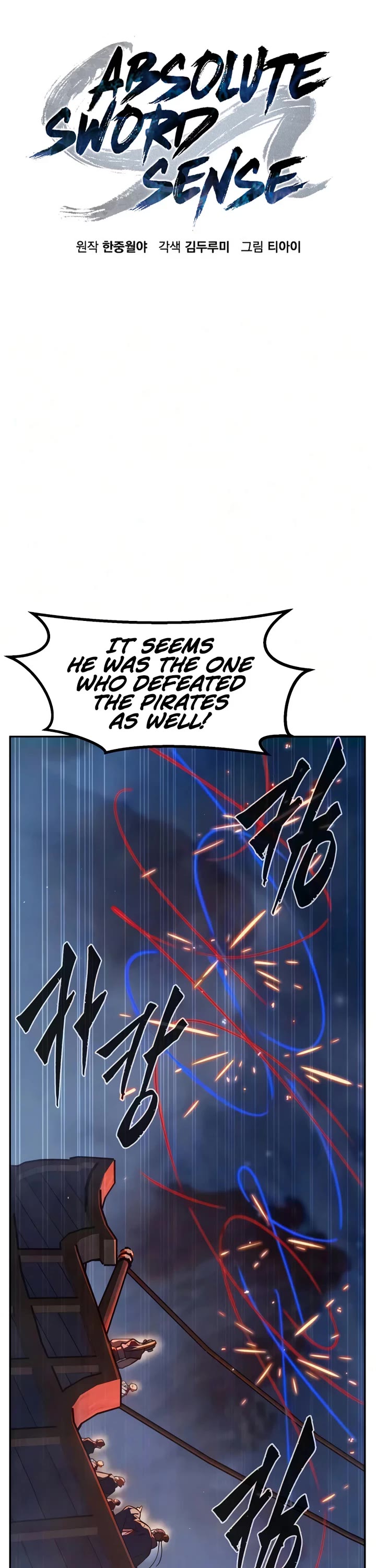Absolute Sword Sense Chapter 182 page 11 - Chapter 182