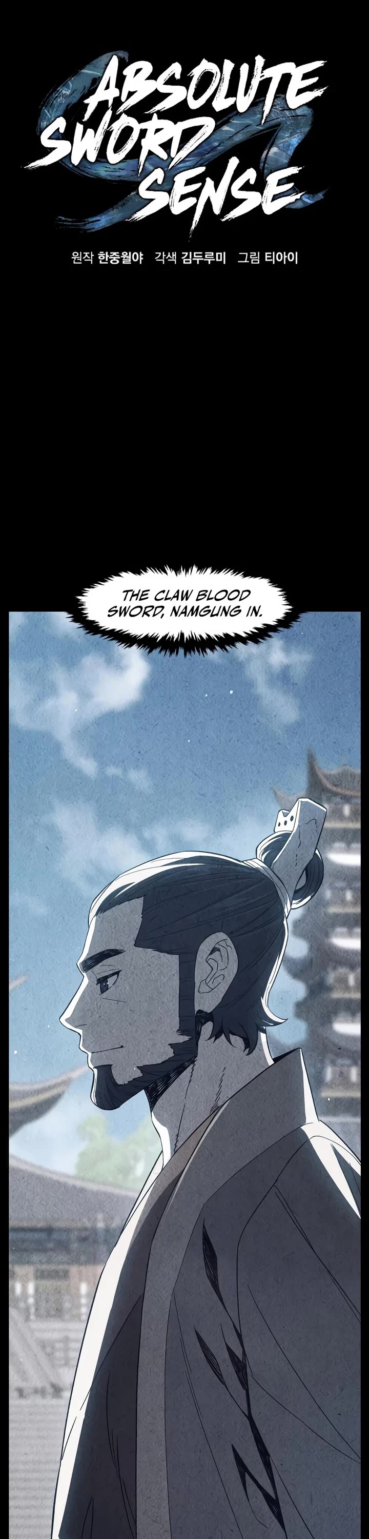 Absolute Sword Sense Chapter 188 page 17 - Chapter 188