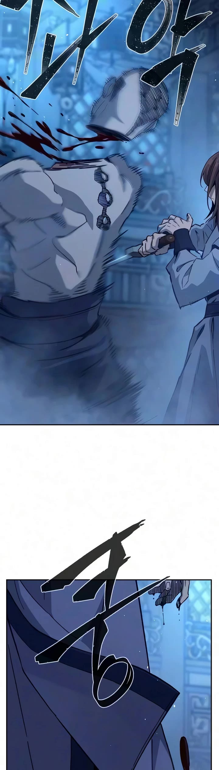 Absolute Sword Sense Chapter 190 page 14 - Chapter 190