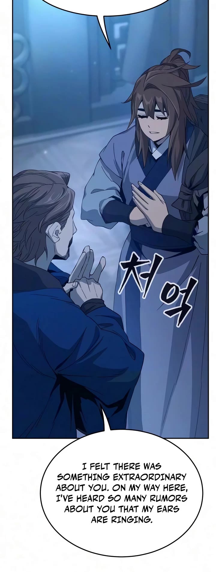 Absolute Sword Sense Chapter 191 page 15 - Chapter 191