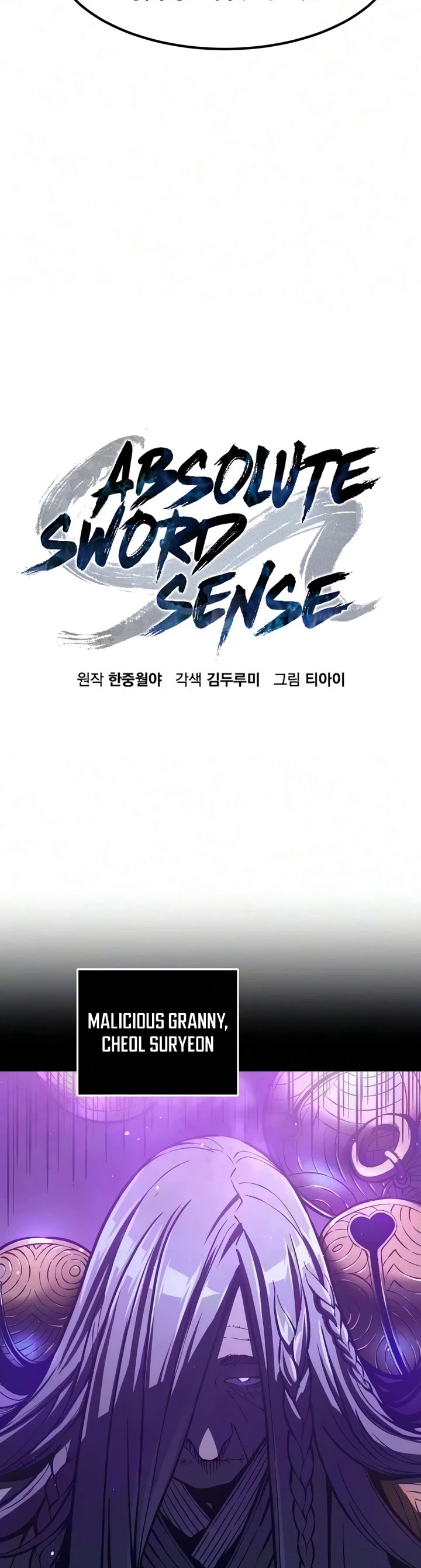 Absolute Sword Sense Chapter 193 page 15 - Chapter 193