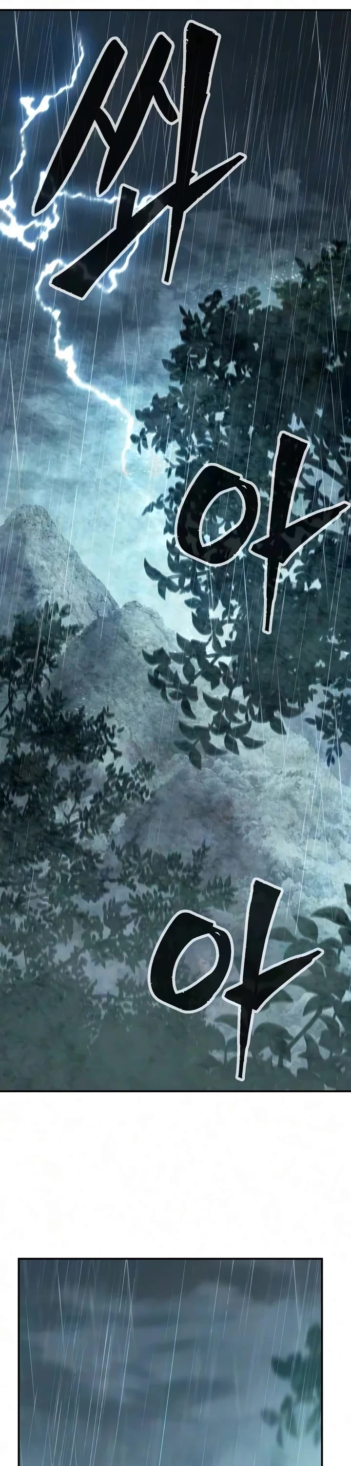 Absolute Sword Sense Chapter 195 page 17 - Chapter 195
