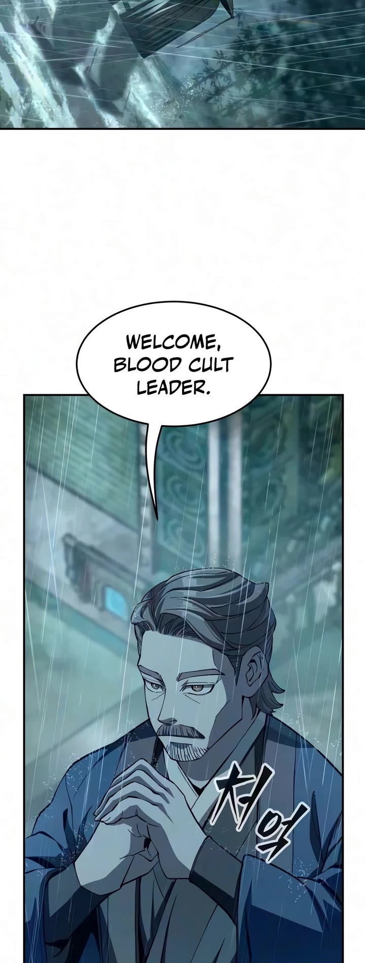 Absolute Sword Sense Chapter 195 page 27 - Chapter 195