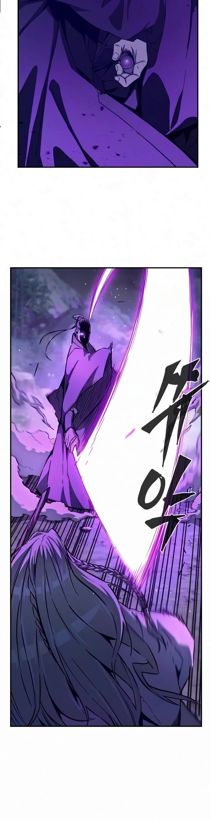 Absolute Sword Sense Chapter 197 page 11 - Chapter 197