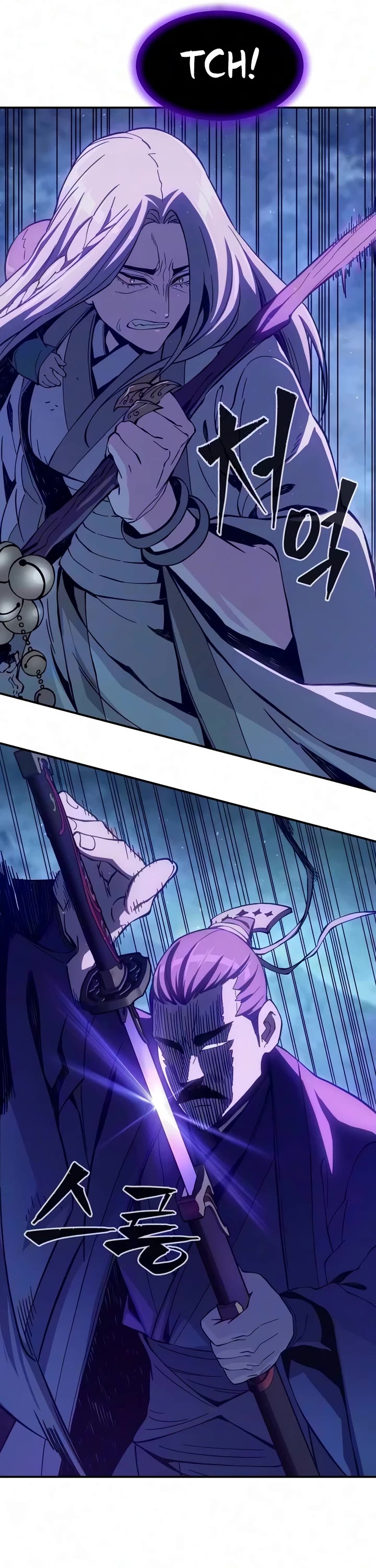 Absolute Sword Sense Chapter 197 page 7 - Chapter 197