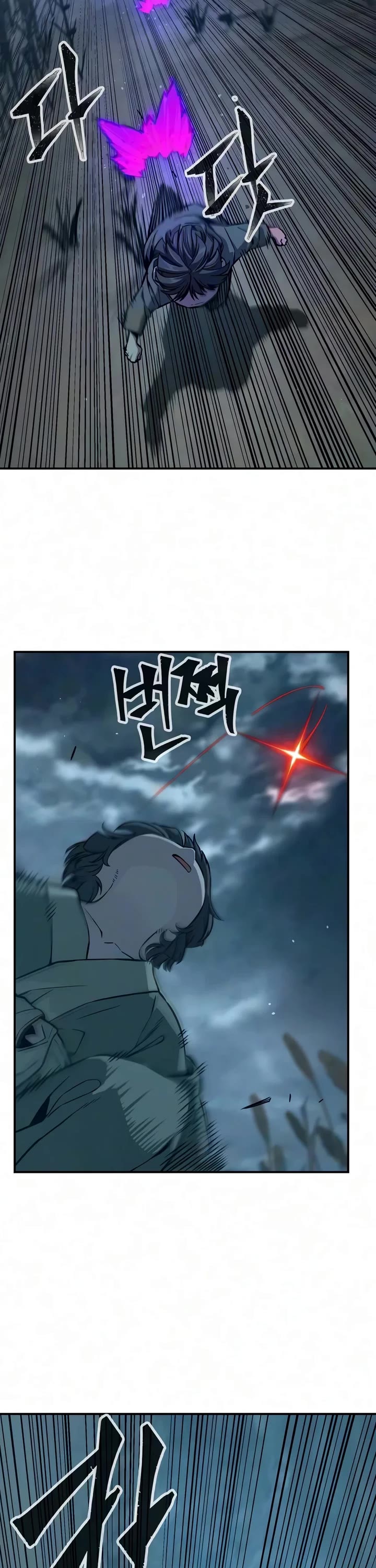 Absolute Sword Sense Chapter 198 page 20 - Chapter 198