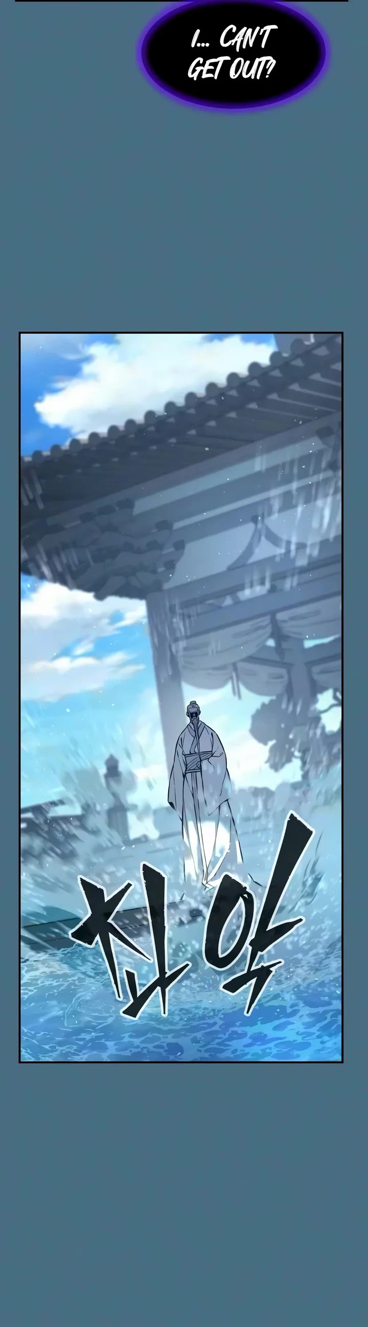 Absolute Sword Sense Chapter 199 page 23 - Chapter 199