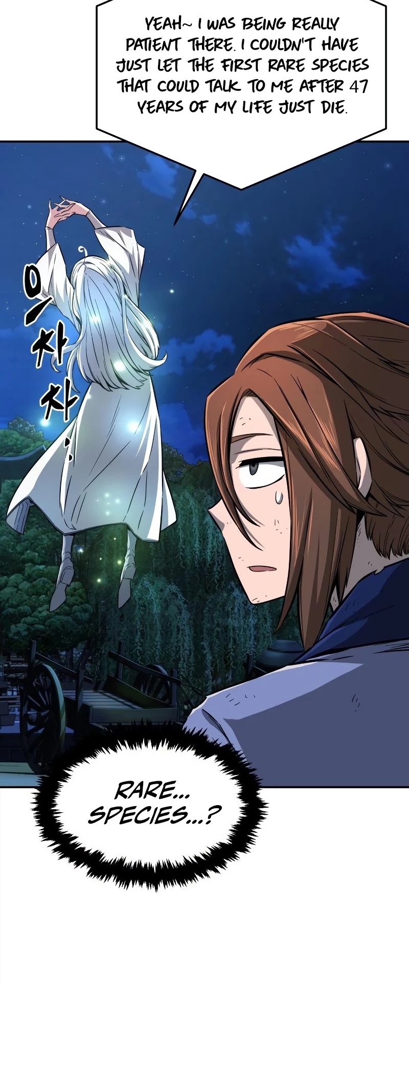 Absolute Sword Sense Chapter 2 page 51 - Chapter 2