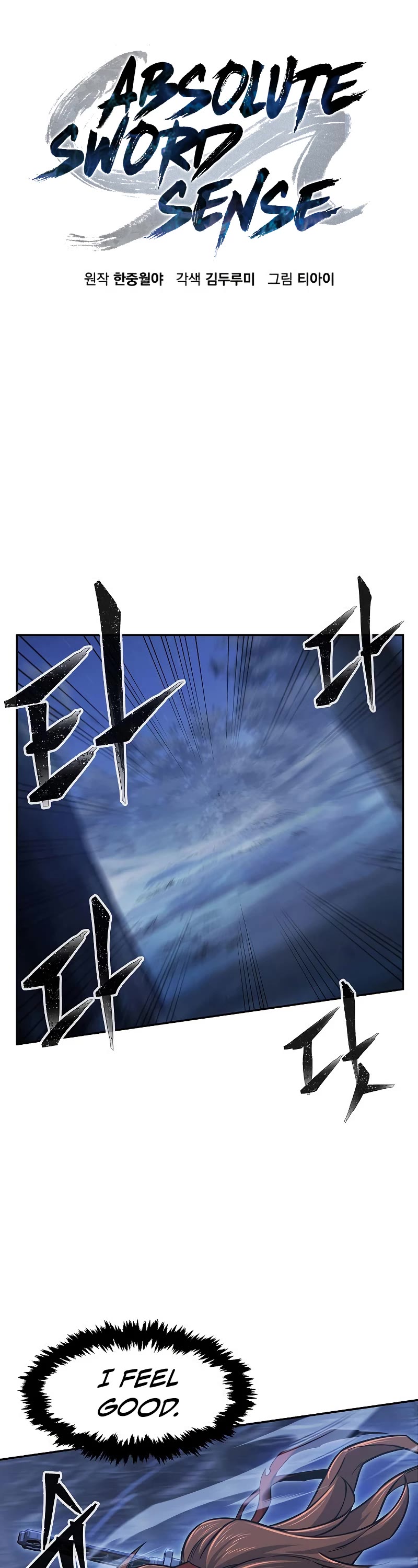 Absolute Sword Sense Chapter 23 page 12 - Chapter 23