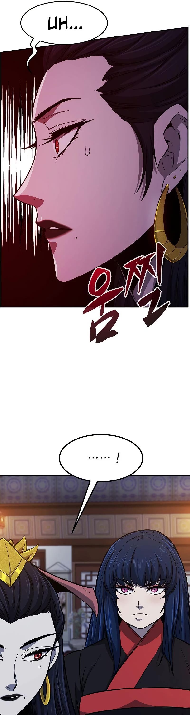 Absolute Sword Sense Chapter 26 page 17 - Chapter 26
