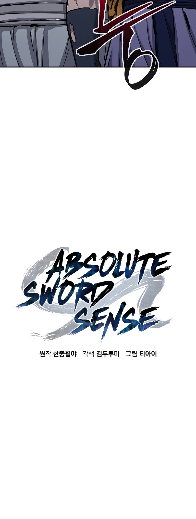 Absolute Sword Sense Chapter 29 page 18 - Chapter 29