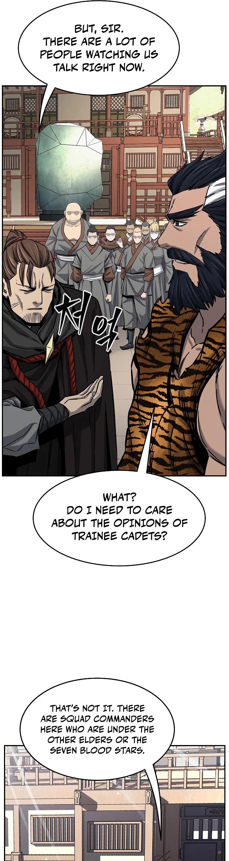 Absolute Sword Sense Chapter 29 page 25 - Chapter 29