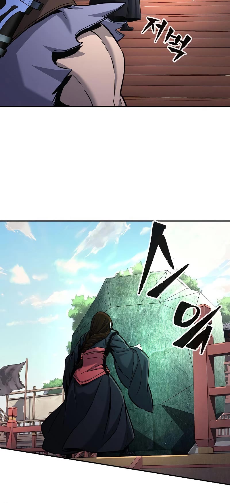 Absolute Sword Sense Chapter 29 page 36 - Chapter 29