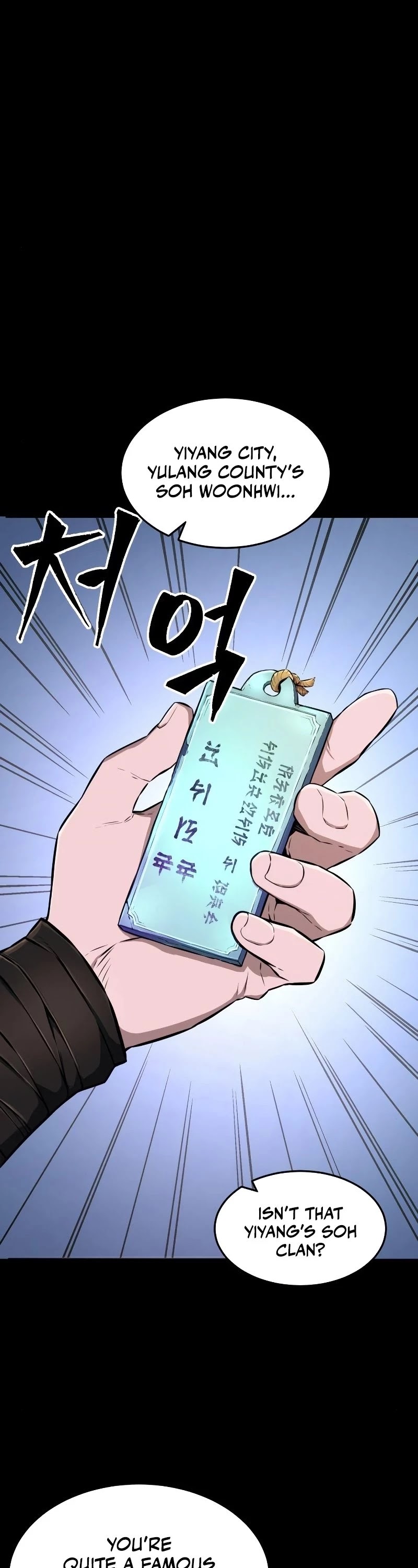 Absolute Sword Sense Chapter 3 page 2 - Chapter 3