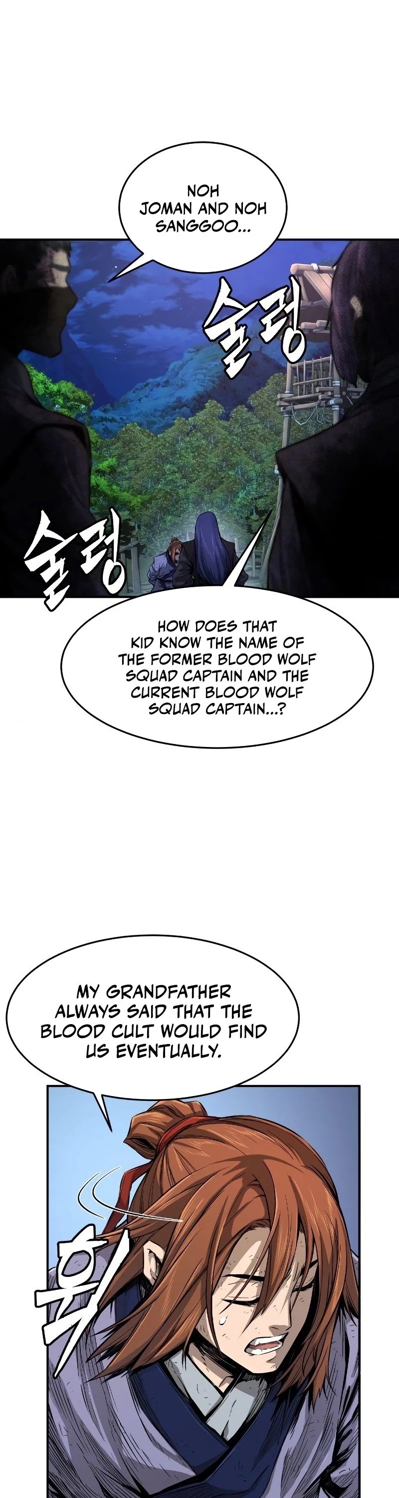 Absolute Sword Sense Chapter 3 page 49 - Chapter 3