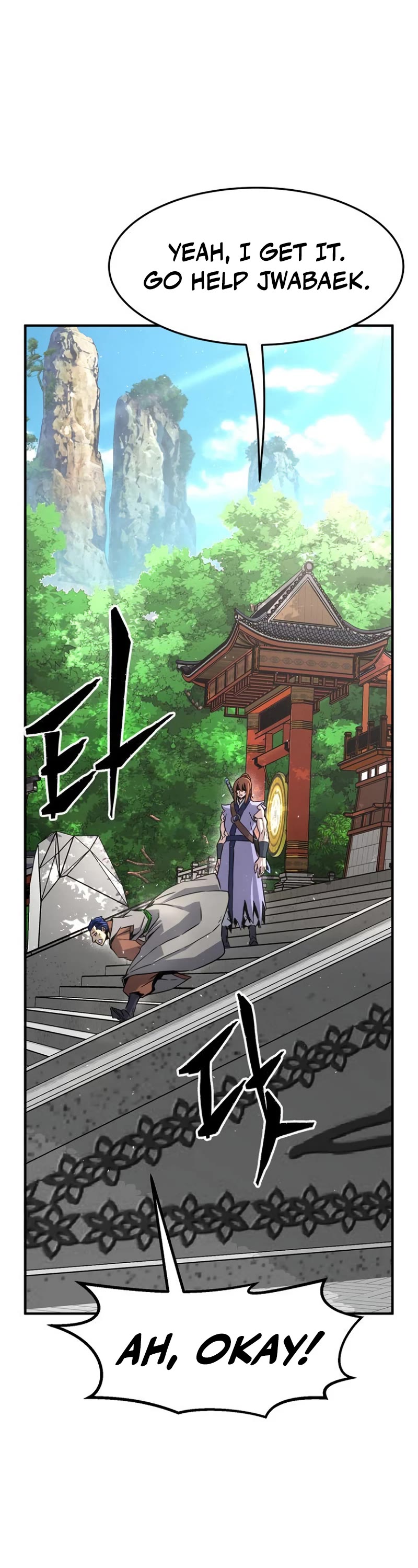 Absolute Sword Sense Chapter 35 page 51 - Chapter 35