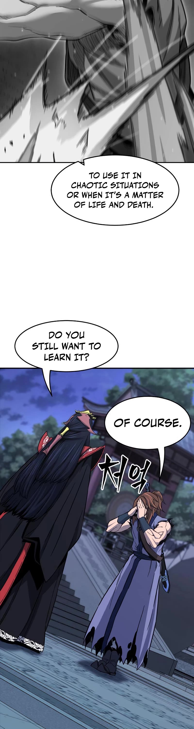 Absolute Sword Sense Chapter 36 page 13 - Chapter 36