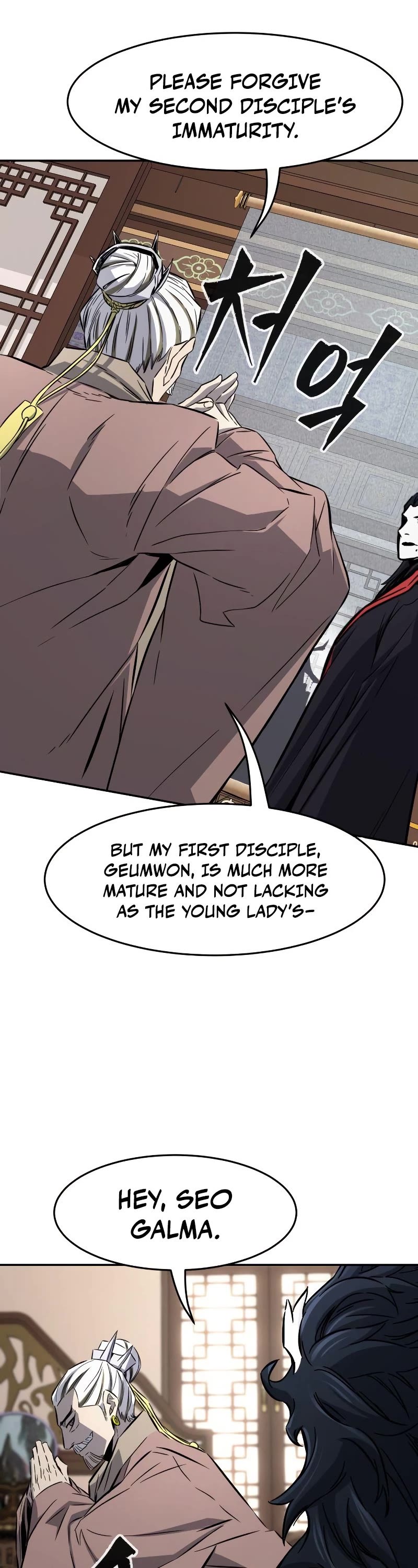 Absolute Sword Sense Chapter 38 page 56 - Chapter 38