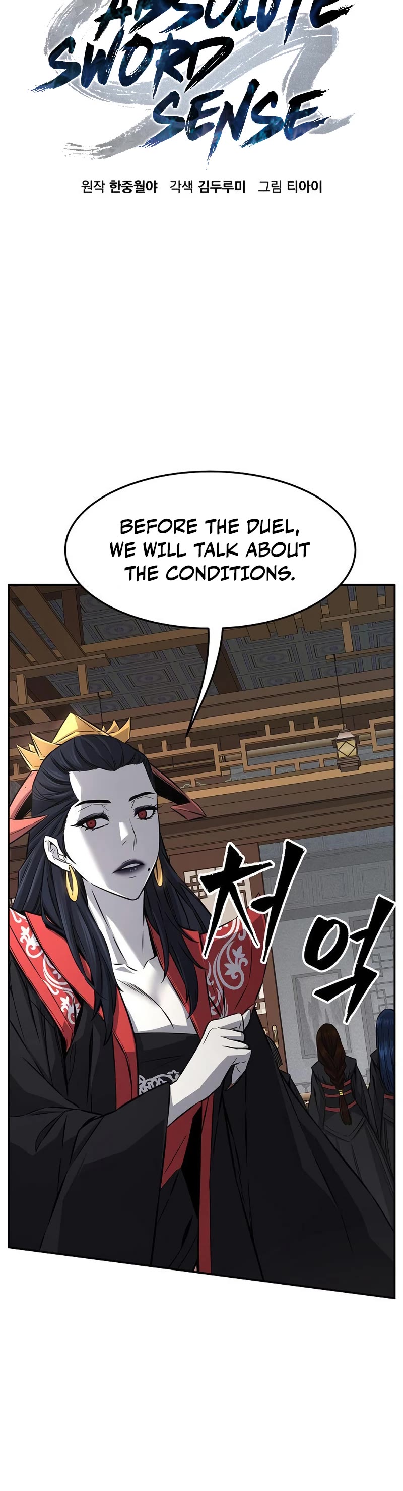 Absolute Sword Sense Chapter 39 page 16 - Chapter 39