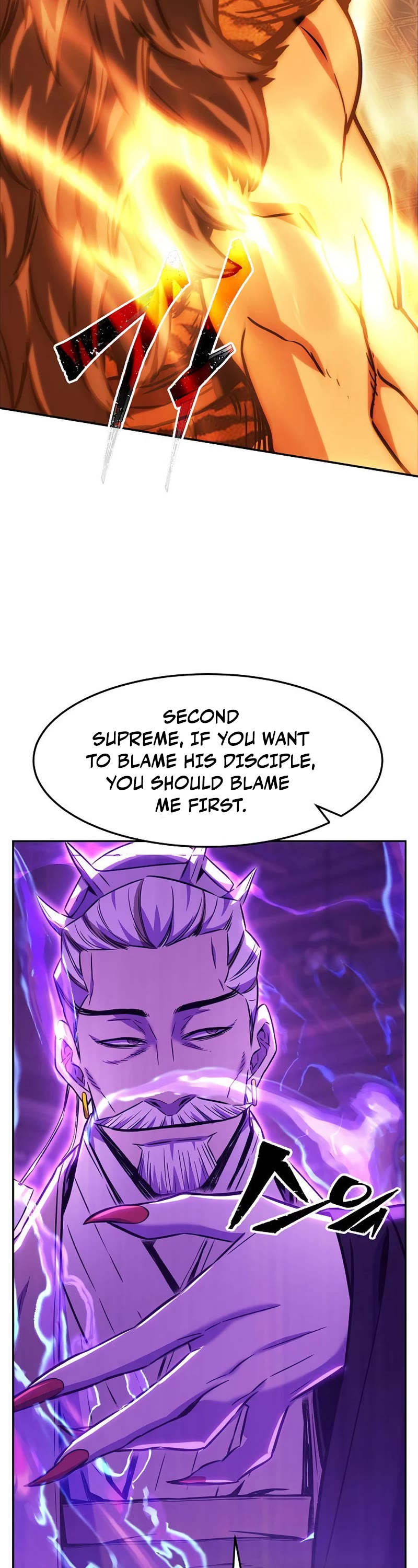 Absolute Sword Sense Chapter 39 page 48 - Chapter 39