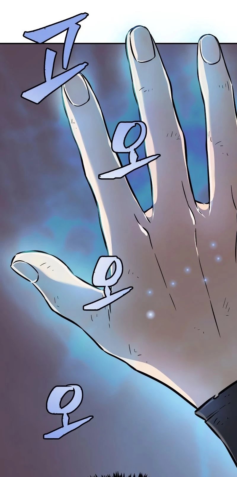 Absolute Sword Sense Chapter 4 page 53 - Chapter 4