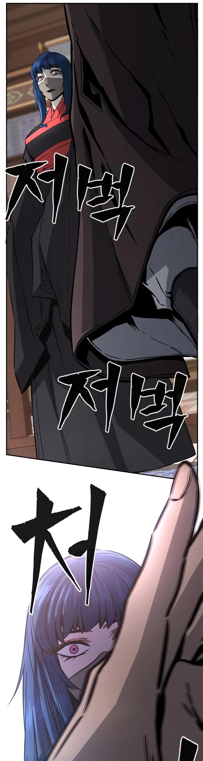 Absolute Sword Sense Chapter 40 page 22 - Chapter 40