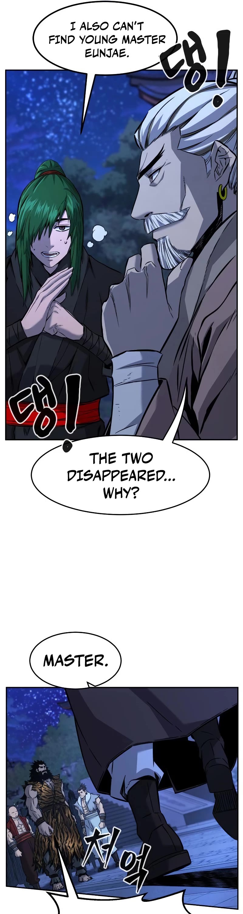 Absolute Sword Sense Chapter 42 page 61 - Chapter 42
