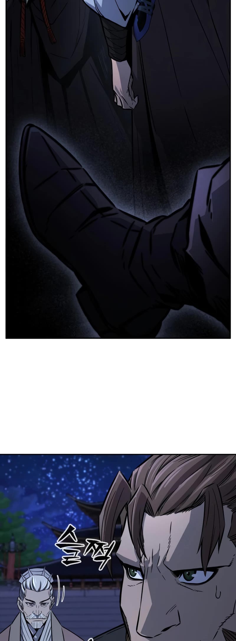 Absolute Sword Sense Chapter 43 page 5 - Chapter 43