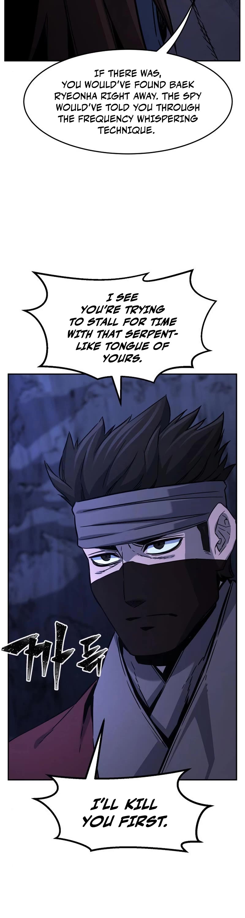Absolute Sword Sense Chapter 46 page 31 - Chapter 46