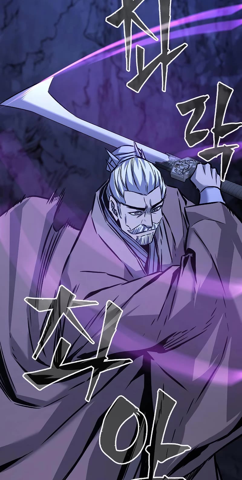 Absolute Sword Sense Chapter 47 page 52 - Chapter 47