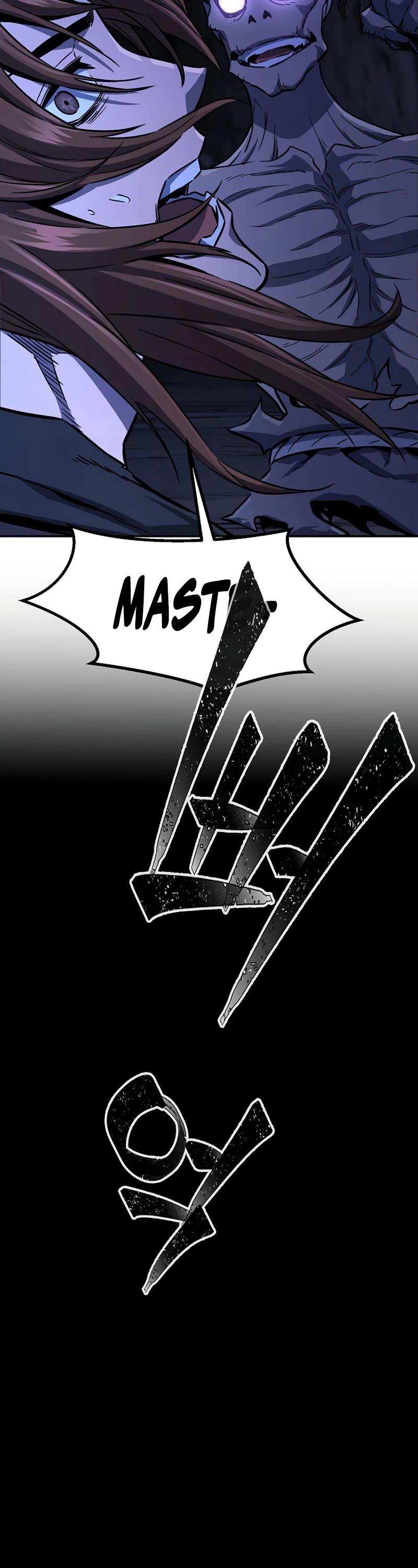Absolute Sword Sense Chapter 49 page 18 - Chapter 49