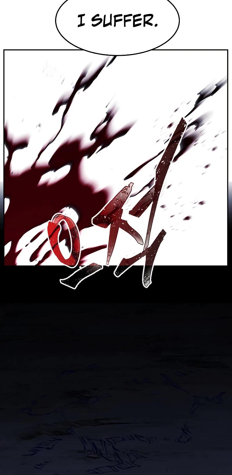 Absolute Sword Sense Chapter 50 page 55 - Chapter 50