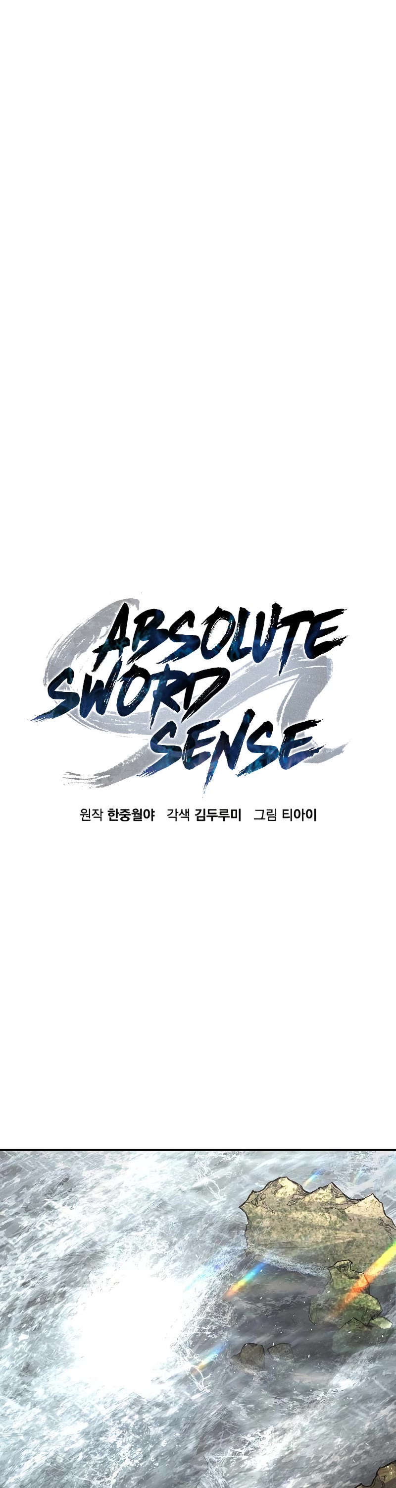 Absolute Sword Sense Chapter 51 page 2 - Chapter 51